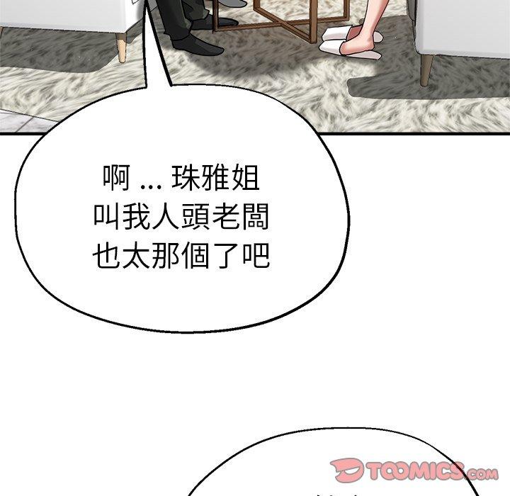 93P - 瑜珈初体验