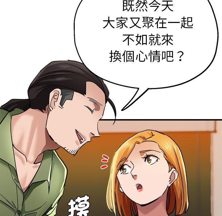 94P - 瑜珈初体验