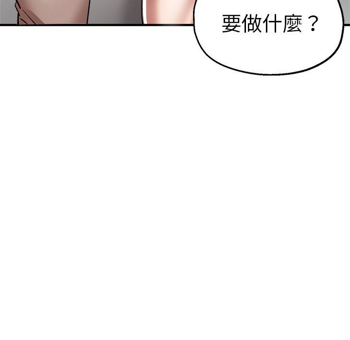 96P - 瑜珈初体验