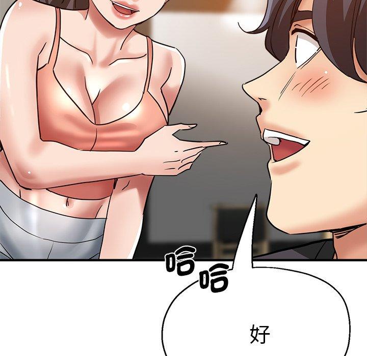 9P - 瑜珈初体验