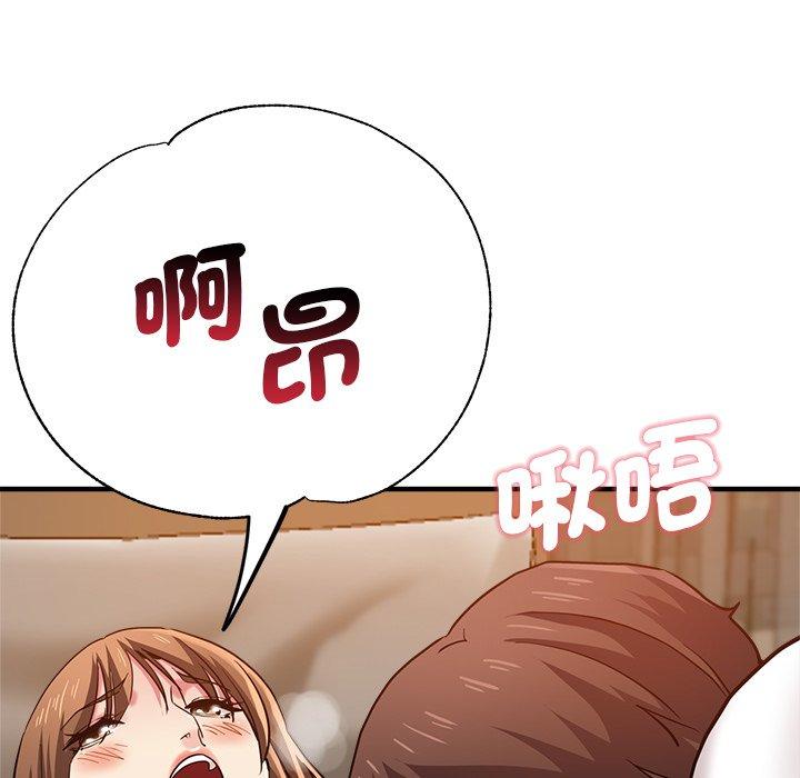104P - 瑜珈初体验