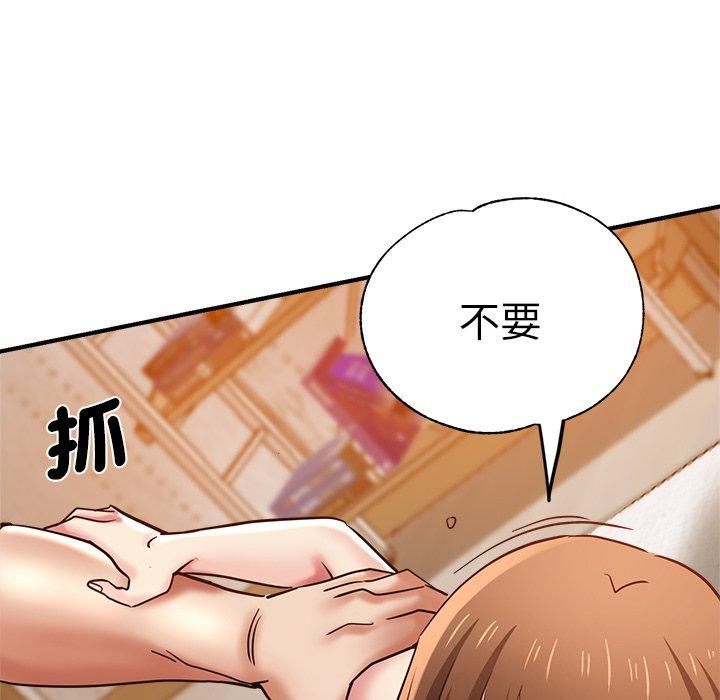 113P - 瑜珈初体验