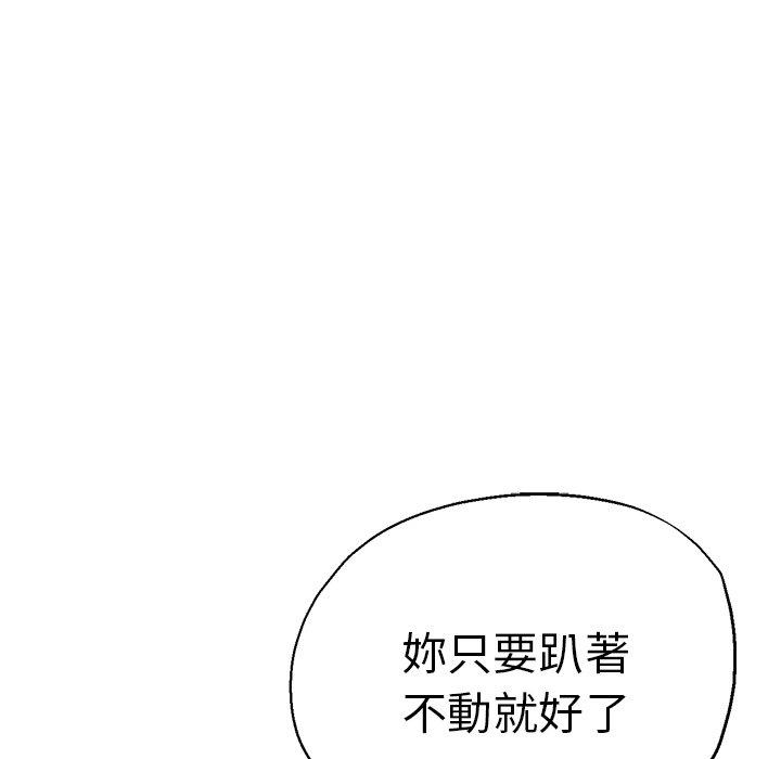 116P - 瑜珈初体验