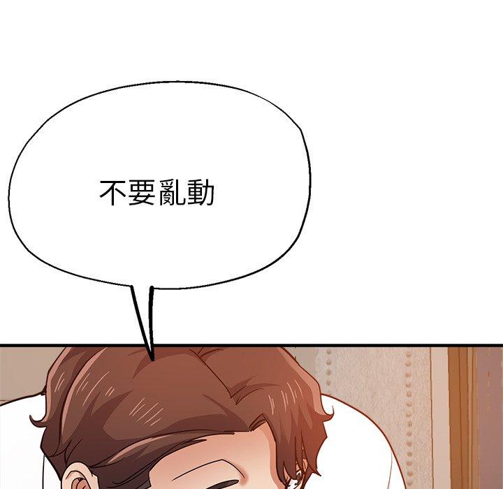 119P - 瑜珈初体验