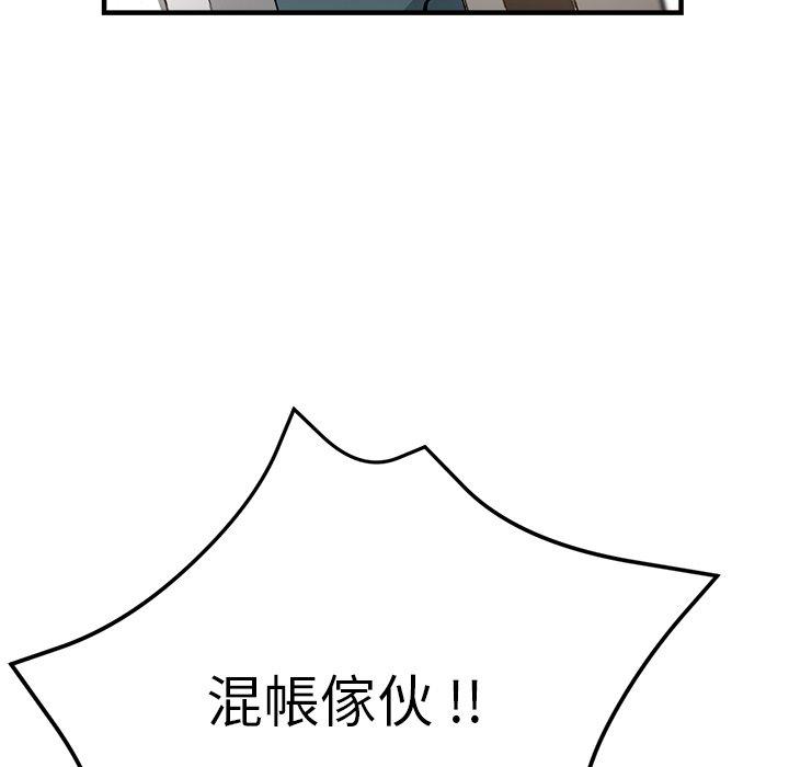 11P - 瑜珈初体验