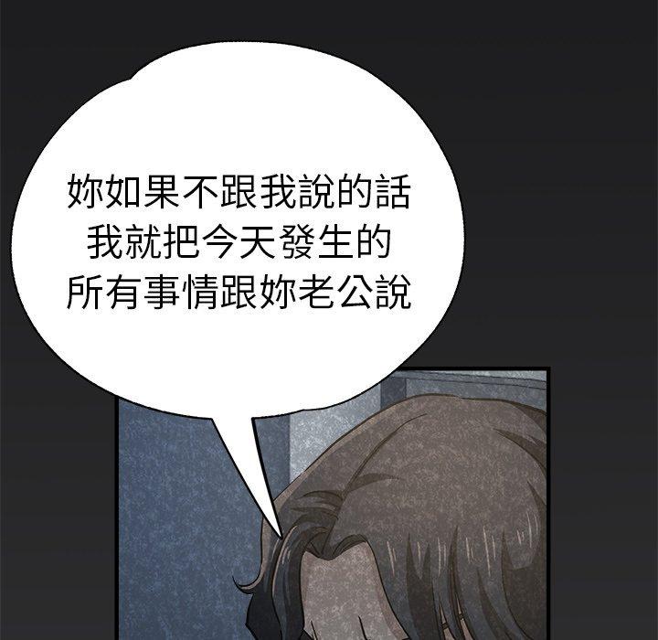 136P - 瑜珈初体验
