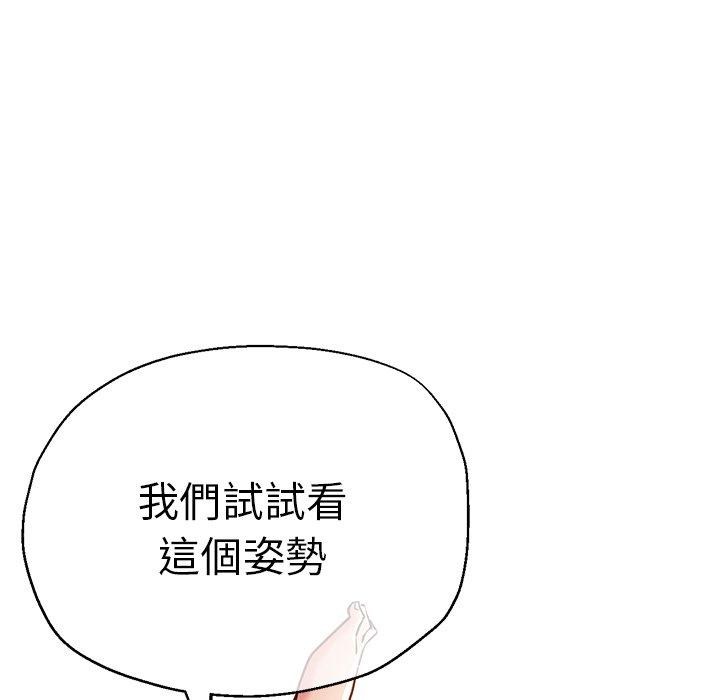 140P - 瑜珈初体验