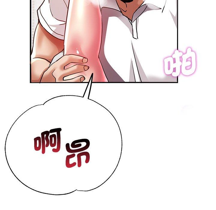 150P - 瑜珈初体验