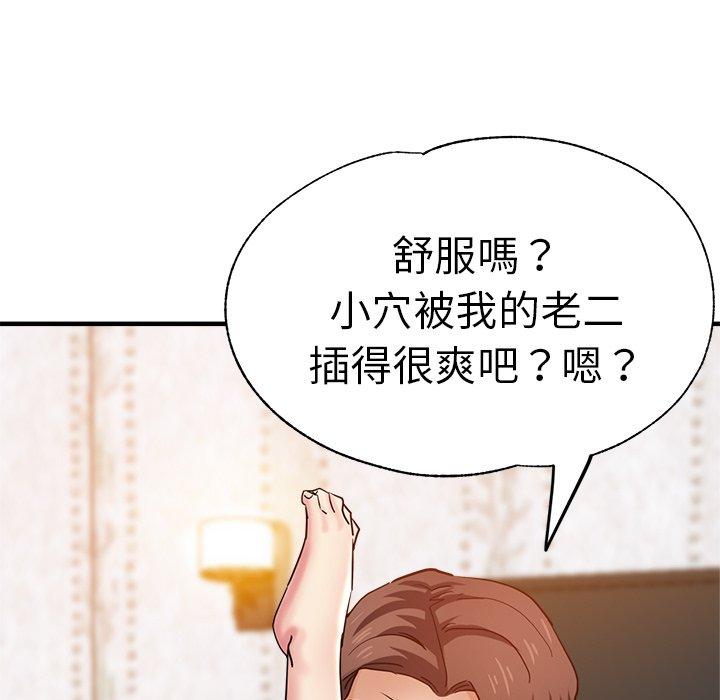 151P - 瑜珈初体验