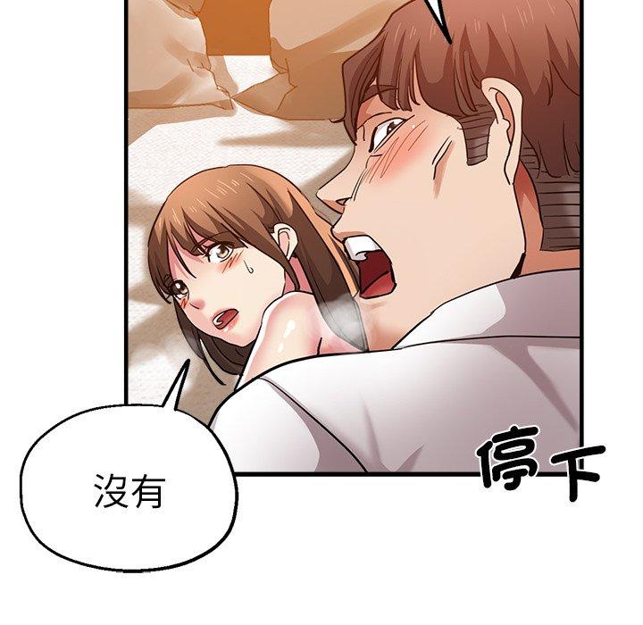156P - 瑜珈初体验