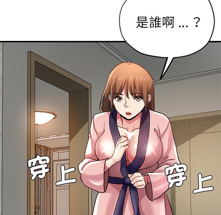 158P - 瑜珈初体验