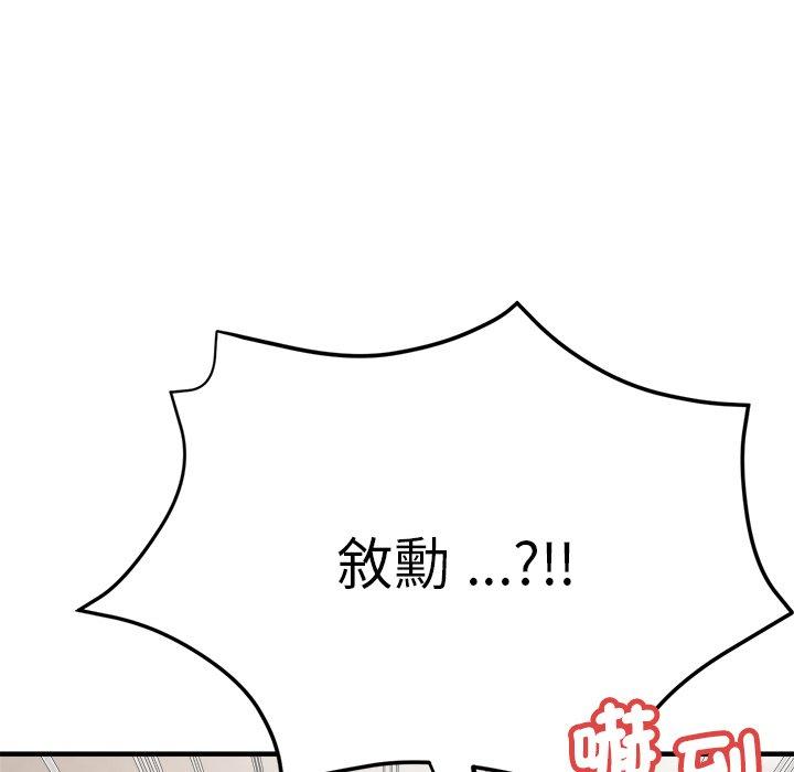 162P - 瑜珈初体验