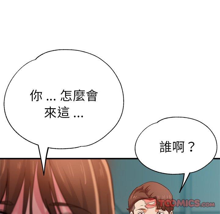 165P - 瑜珈初体验
