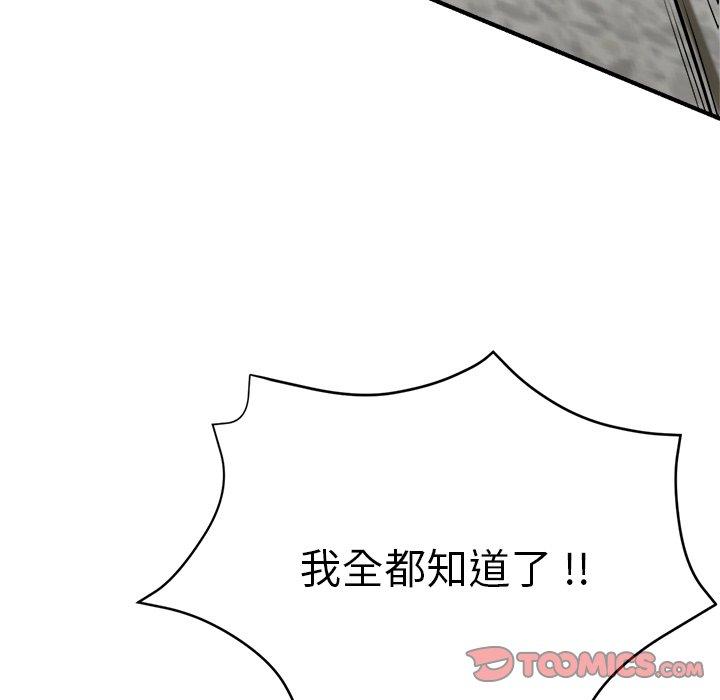 21P - 瑜珈初体验