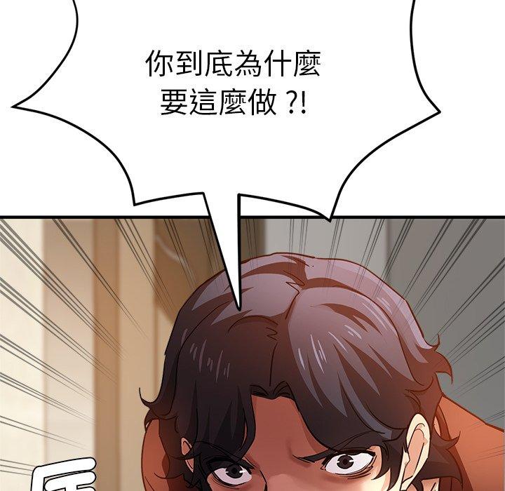 24P - 瑜珈初体验