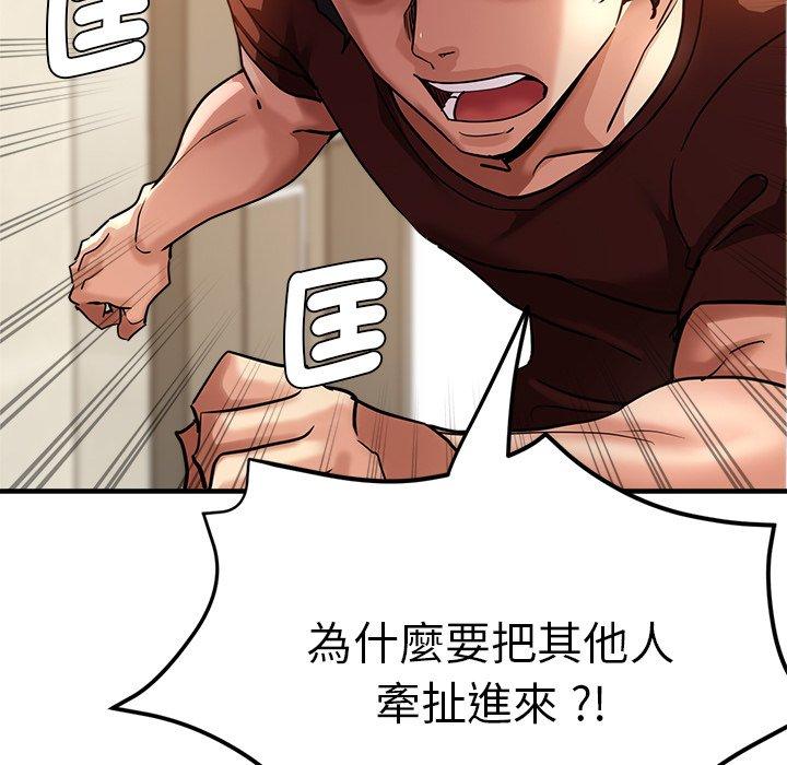25P - 瑜珈初体验