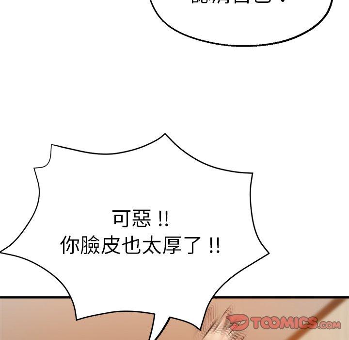 33P - 瑜珈初体验