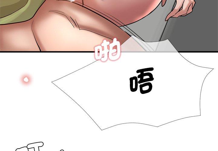 4P - 瑜珈初体验