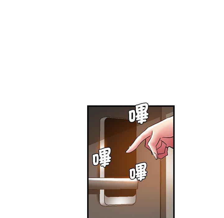 50P - 瑜珈初体验