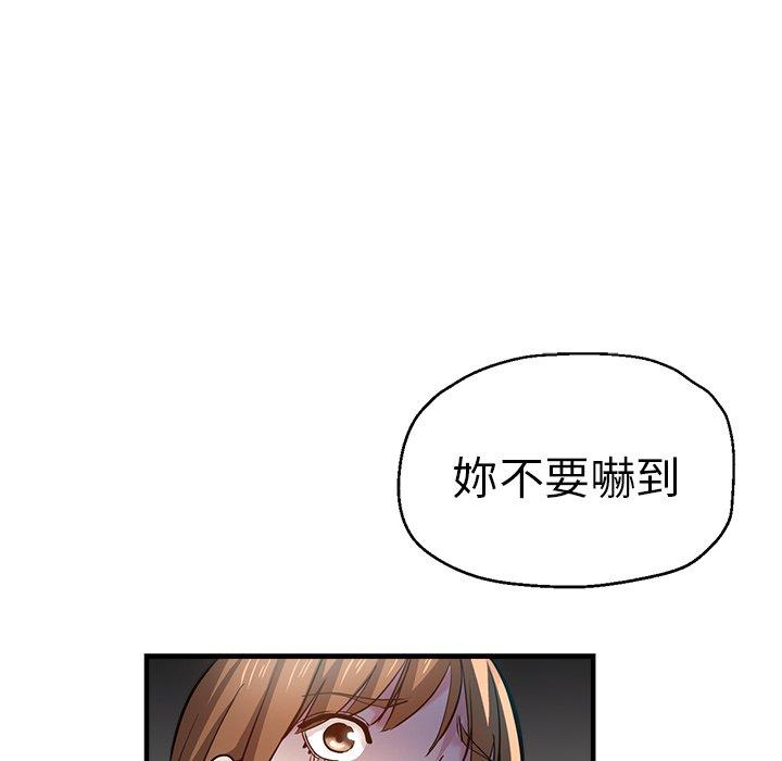 59P - 瑜珈初体验