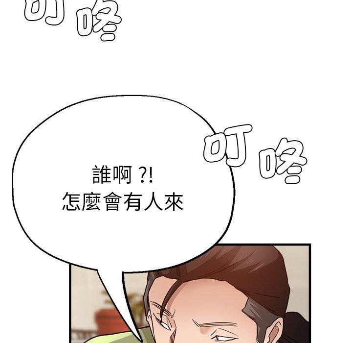 5P - 瑜珈初体验