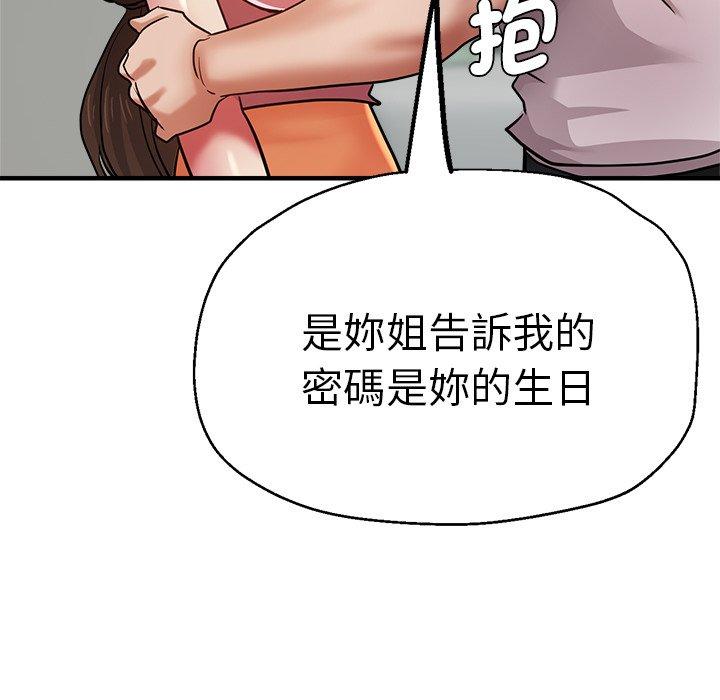 65P - 瑜珈初体验