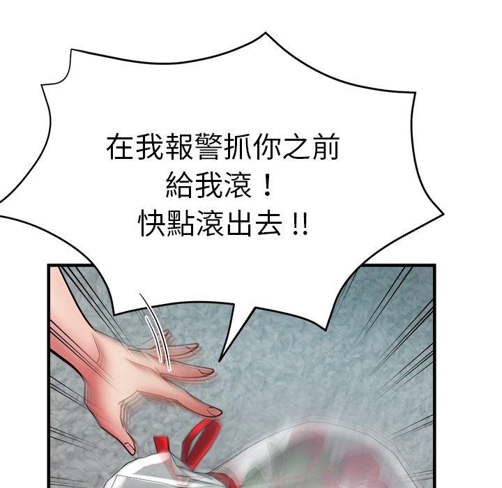 66P - 瑜珈初体验