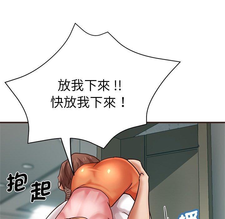 72P - 瑜珈初体验