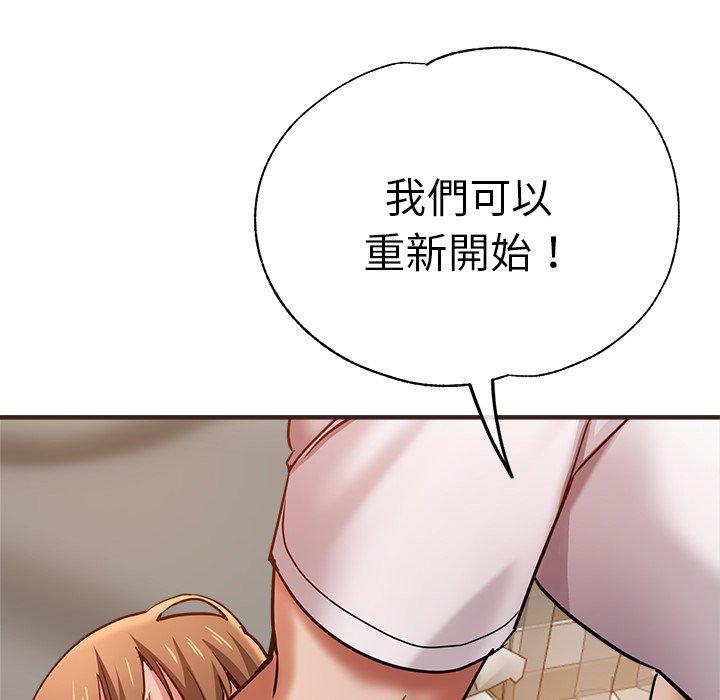 77P - 瑜珈初体验