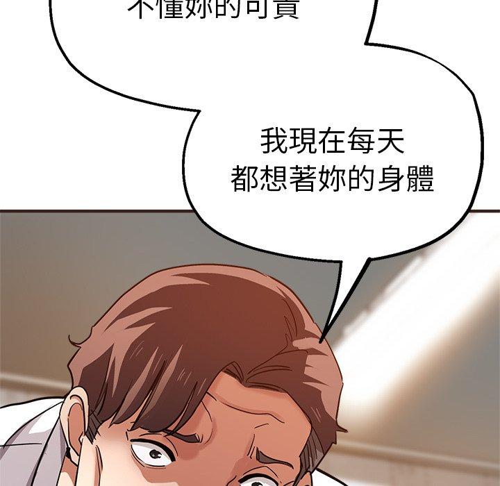 80P - 瑜珈初体验