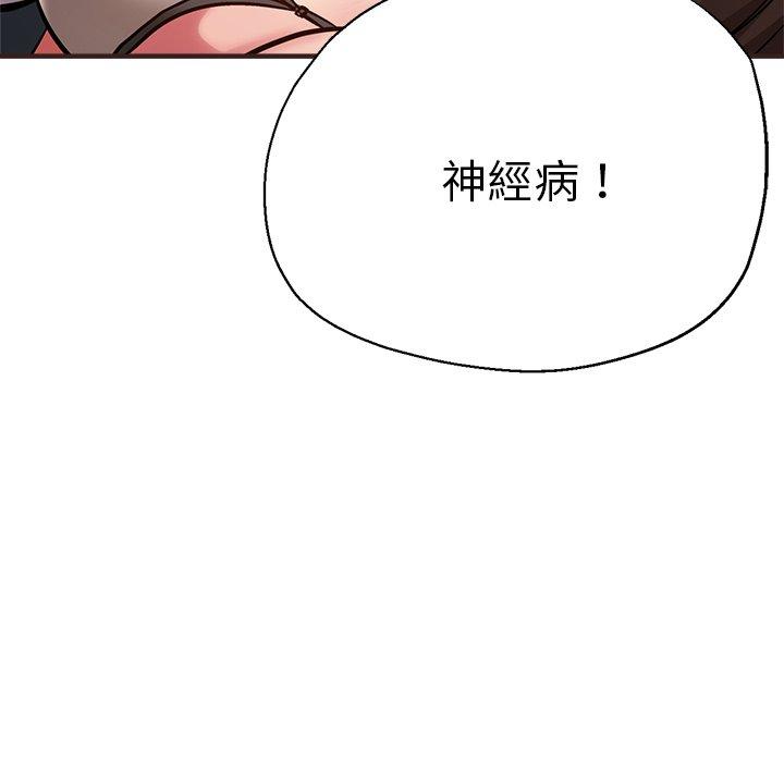 82P - 瑜珈初体验