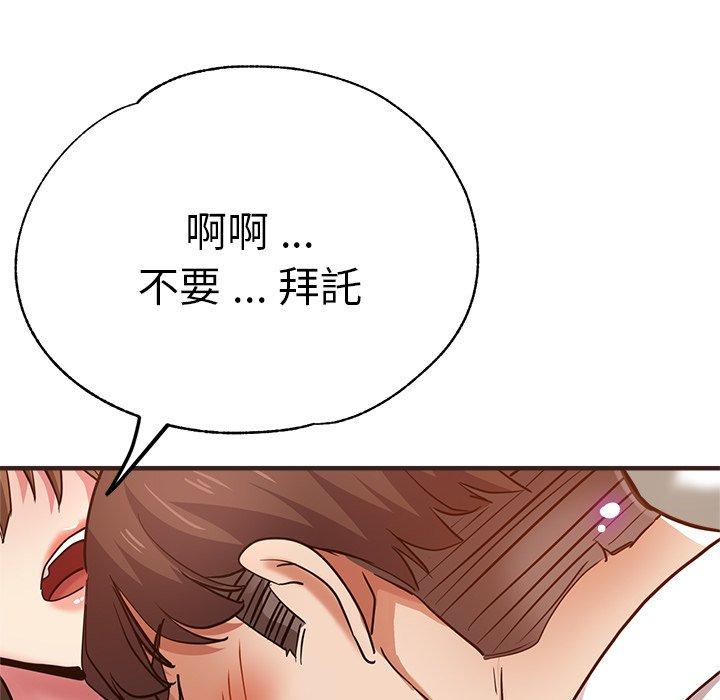 83P - 瑜珈初体验