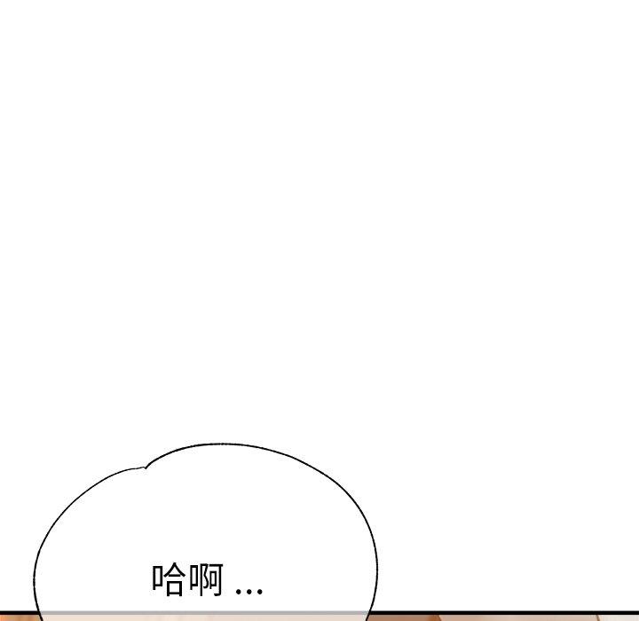 90P - 瑜珈初体验