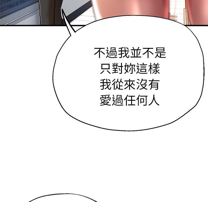 103P - 瑜珈初体验
