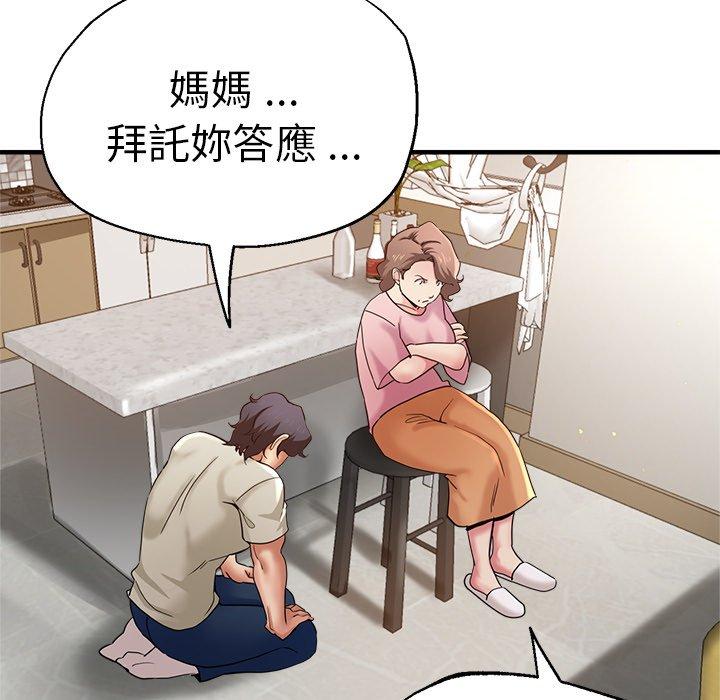 116P - 瑜珈初体验