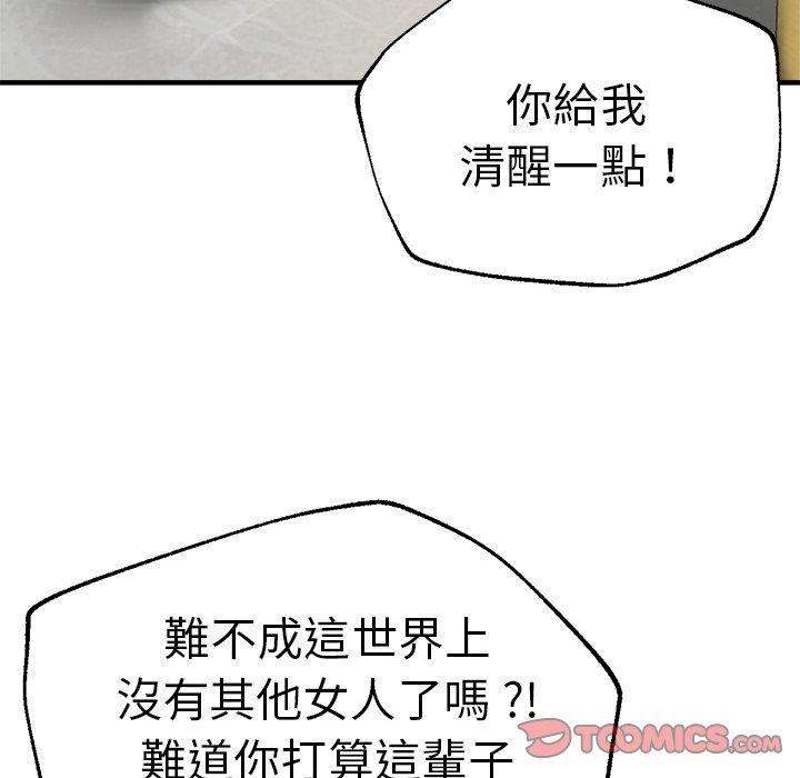 117P - 瑜珈初体验