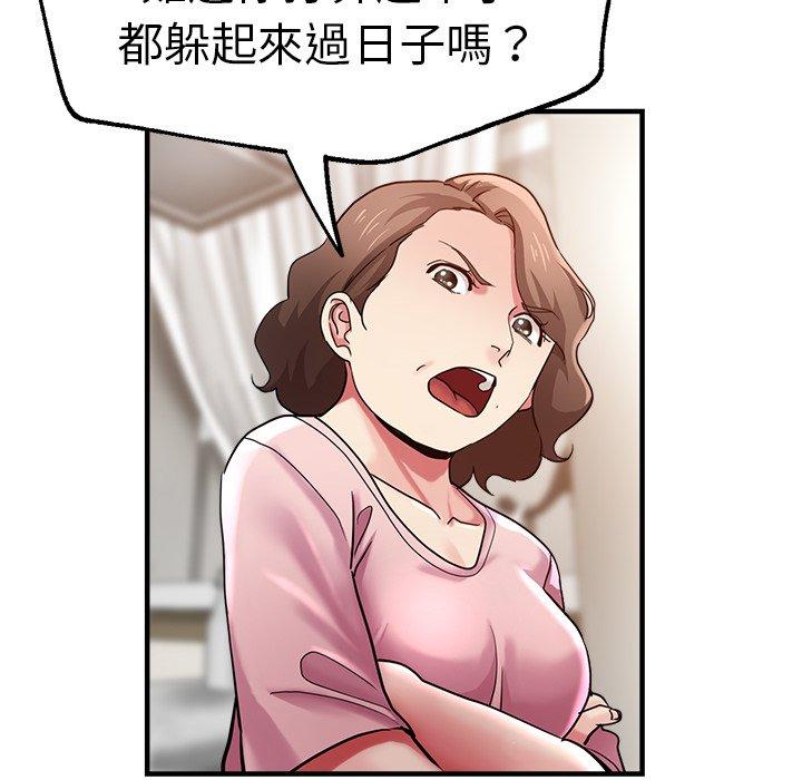 118P - 瑜珈初体验