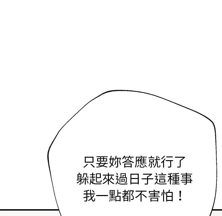 119P - 瑜珈初体验