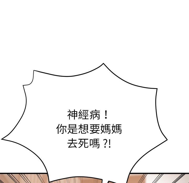 122P - 瑜珈初体验