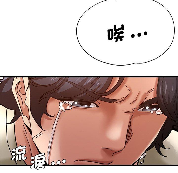 125P - 瑜珈初体验