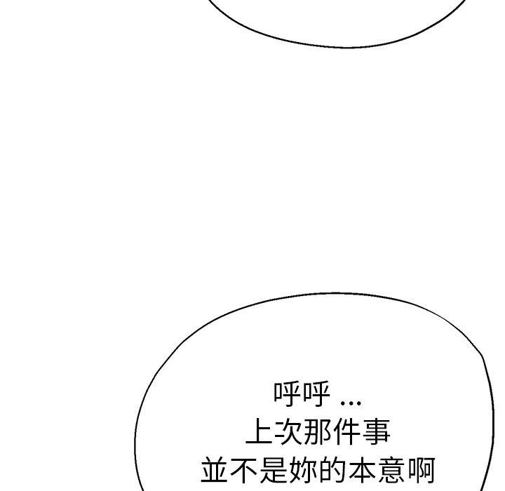 132P - 瑜珈初体验