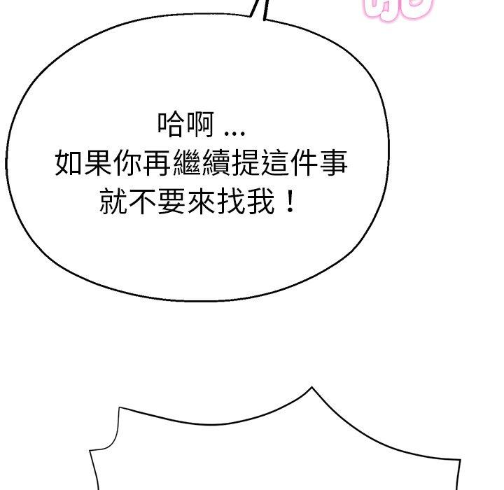 136P - 瑜珈初体验