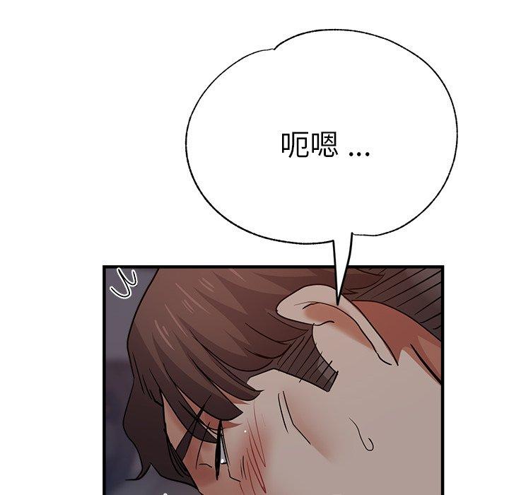 140P - 瑜珈初体验