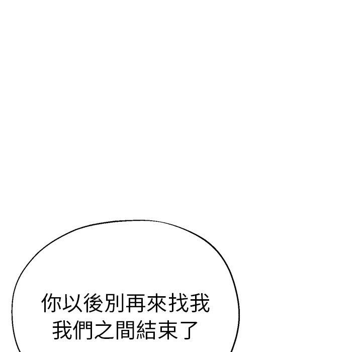142P - 瑜珈初体验