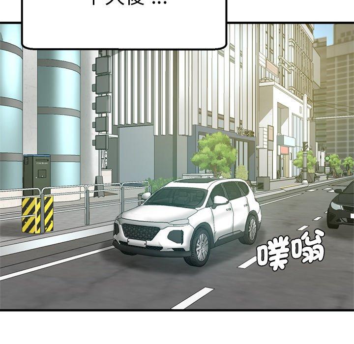 150P - 瑜珈初体验