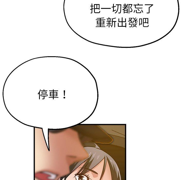 154P - 瑜珈初体验
