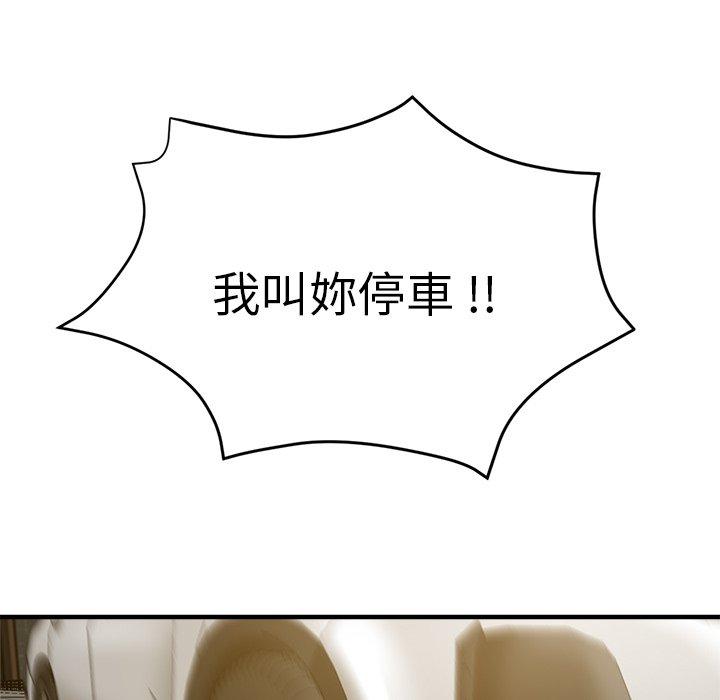 156P - 瑜珈初体验