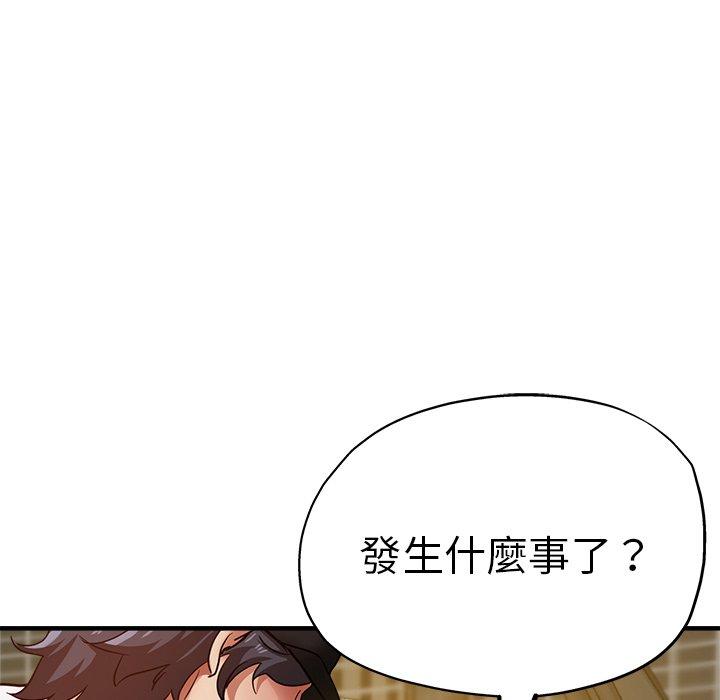 158P - 瑜珈初体验