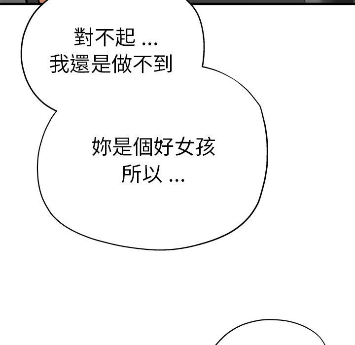 160P - 瑜珈初体验