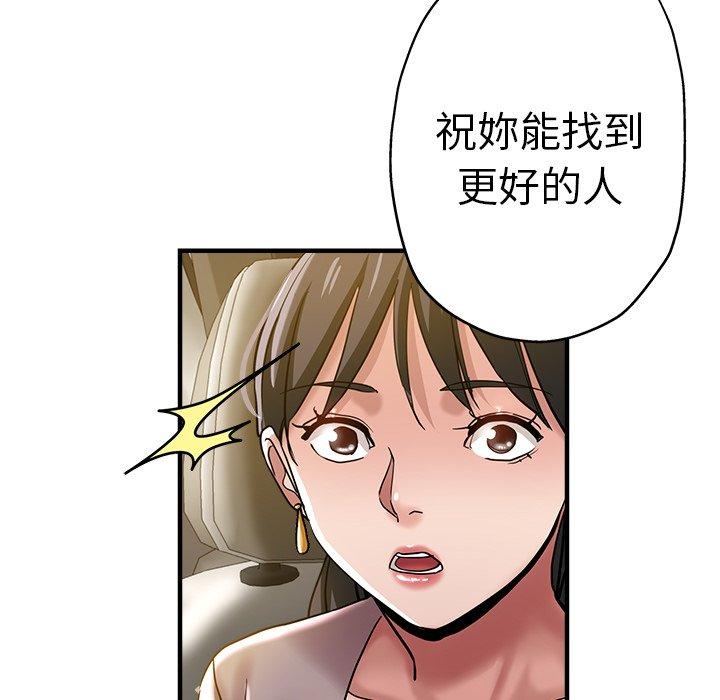 161P - 瑜珈初体验
